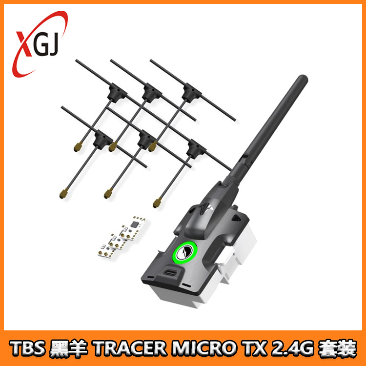 TBS Black Sheep TRACER MICRO T - Tbs Fpv Tracer 评论和价格
